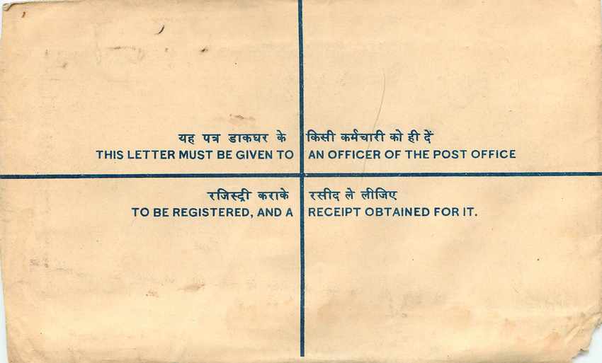 Inde India Entier Postal Stationary Tigre Tiger Train — Rückseite