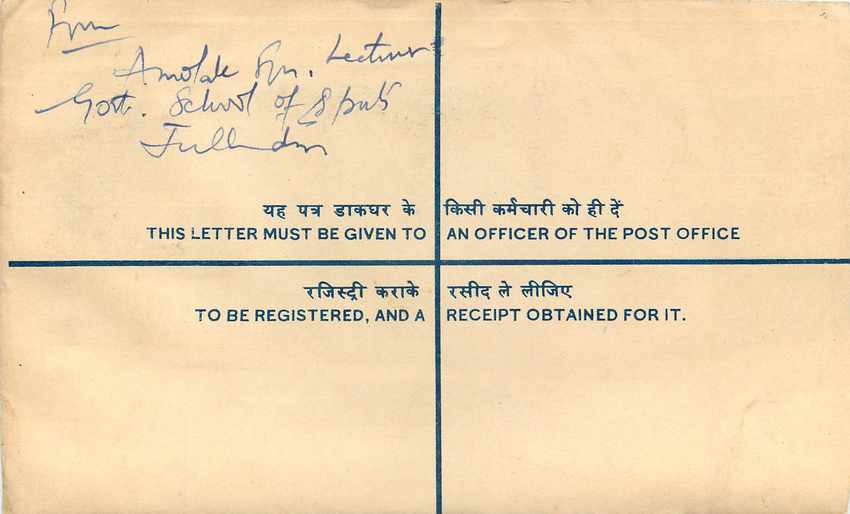 Inde India Entier Postal Stationary Tigre Tiger  — Rückseite