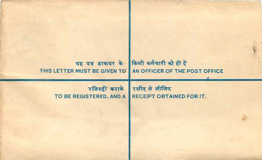 Inde India Entier Postal Stationary Tigre Tiger  — Back
