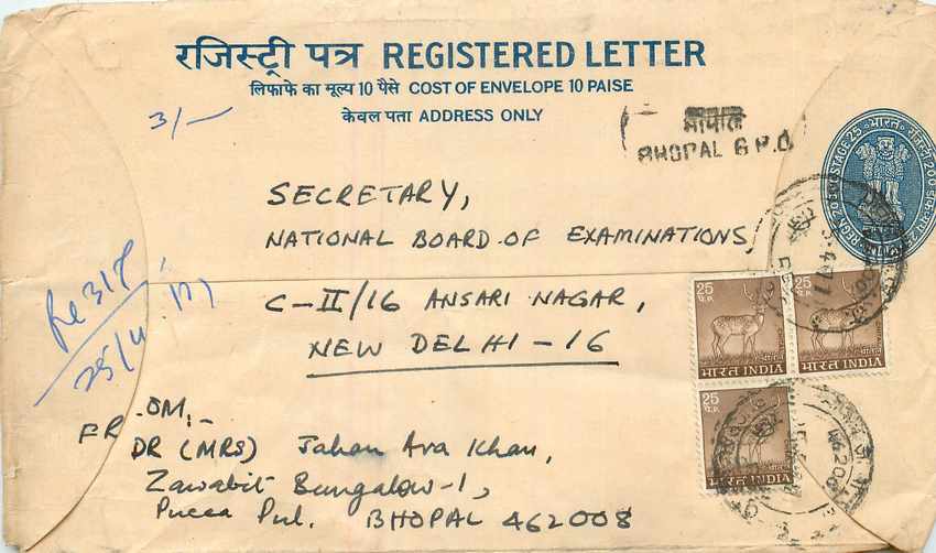 Inde India Entier Postal Stationary Tigre Tiger 