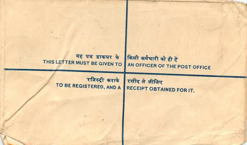 Inde India Entier Postal Stationary Tigre Tiger  — Rückseite