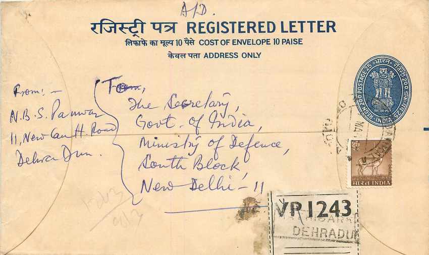 Inde India Entier Postal Stationary Tigre Tiger 