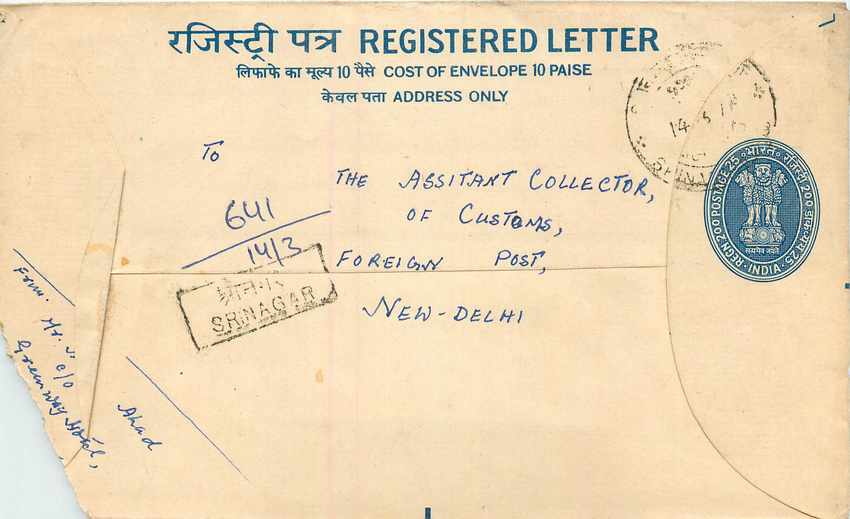Inde India Entier Postal Stationary Tigre Tiger 
