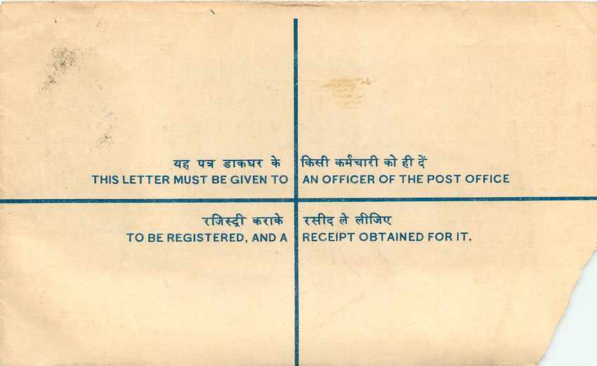 Inde India Entier Postal Stationary Tigre Tiger  — Verso