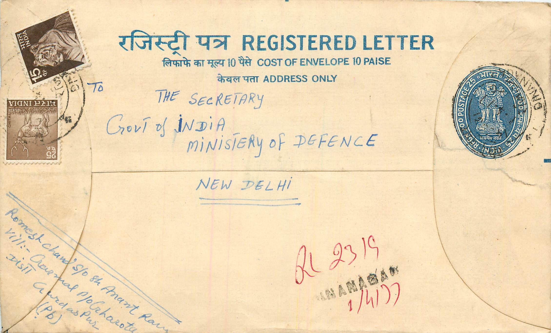 Inde India Entier Postal Stationary Tigre Tiger 