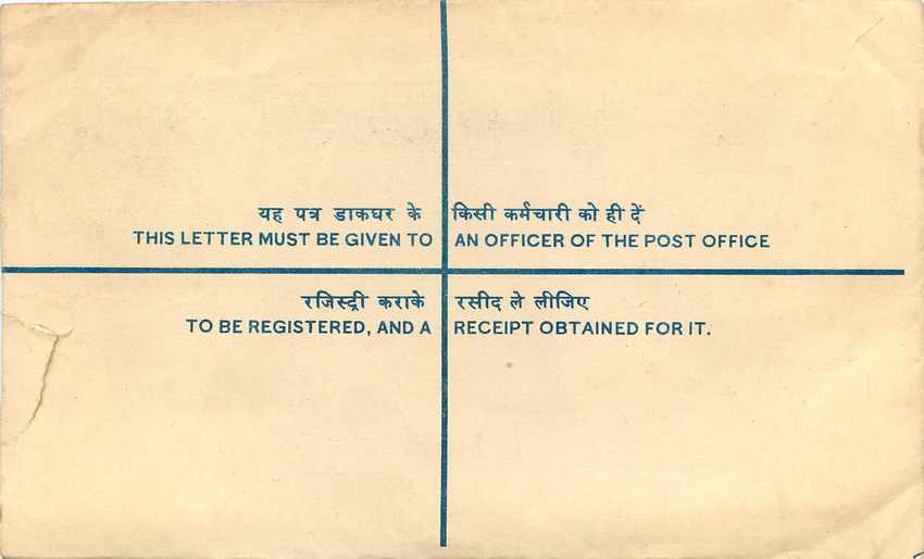 Inde India Entier Postal Stationary Tigre Tiger  — Rückseite