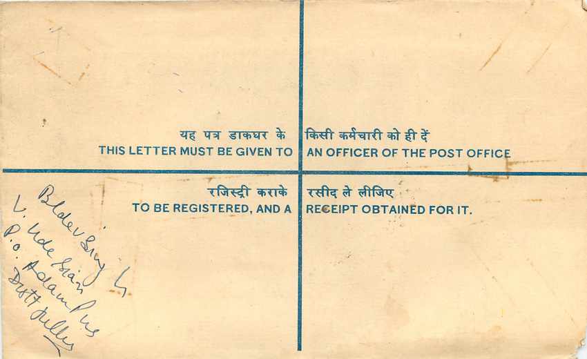 Inde India Entier Postal Stationary Tigre Tiger  — Back