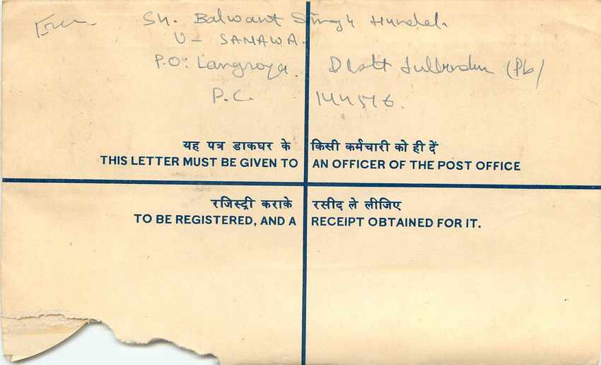 Inde India Entier Postal Stationary Tigre Tiger  — Rückseite