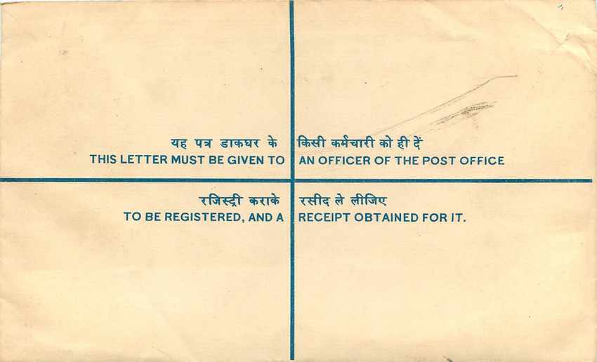 Inde India Entier Postal Stationary Tigre Tiger Train — Rückseite