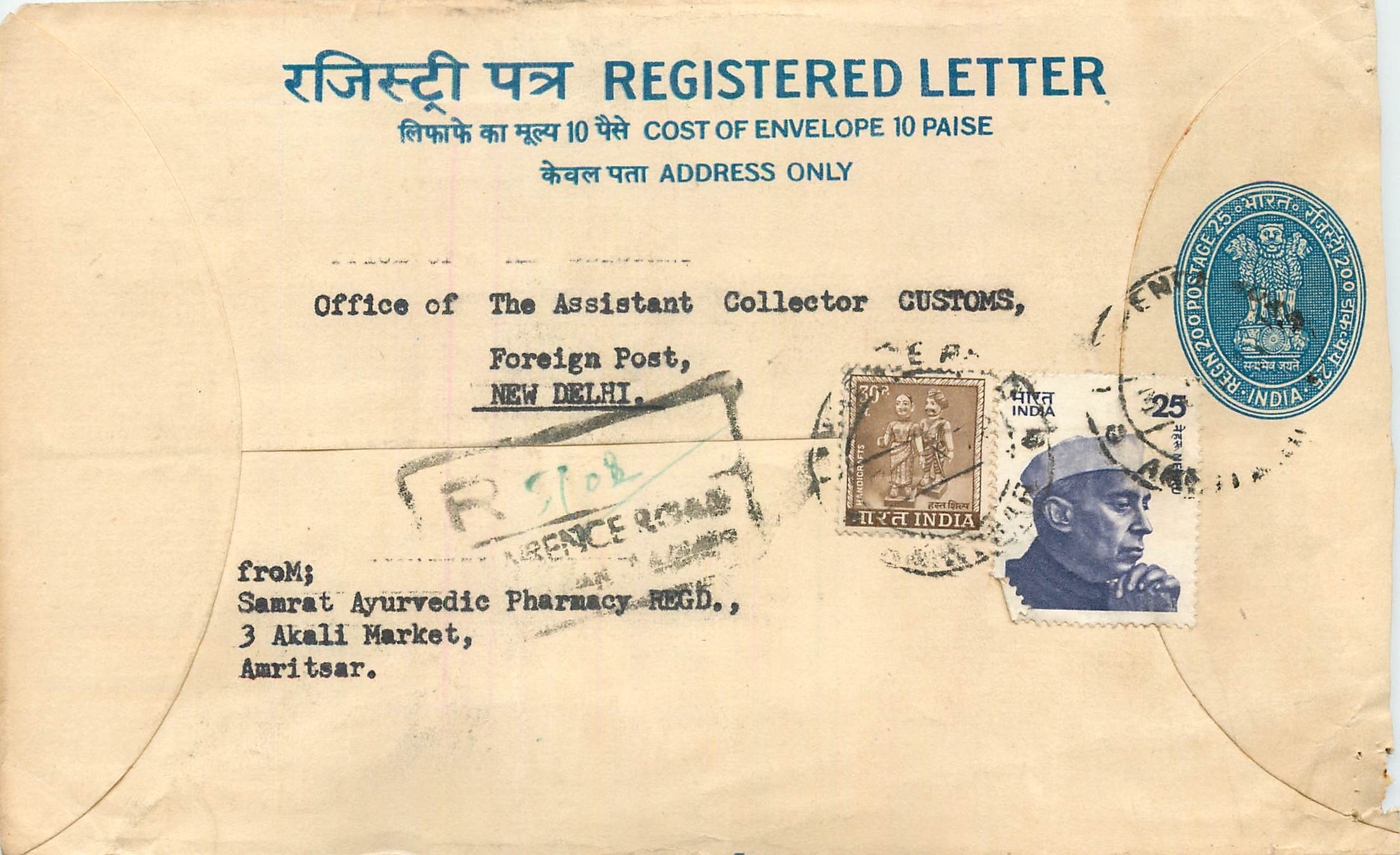 Inde India Entier Postal Stationary Tigre Tiger Nehru