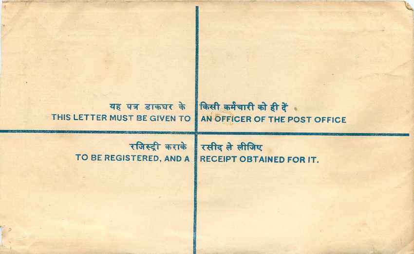 Inde India Entier Postal Stationary Tigre Tiger Nehru — Rückseite
