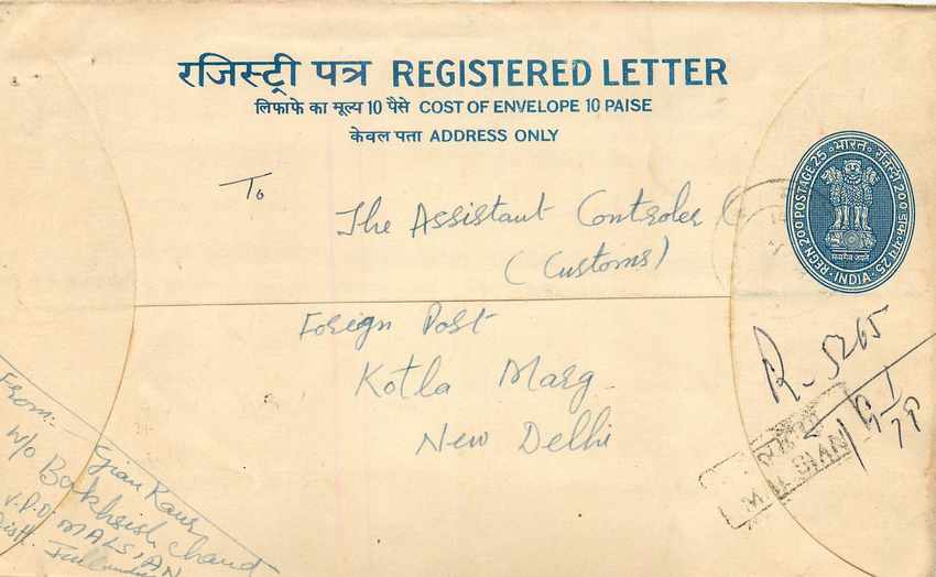Inde India Entier Postal Stationary Tigre Tiger 