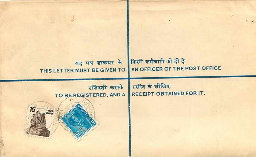 Inde India Entier Postal Stationary Tigre Tiger  — Rückseite