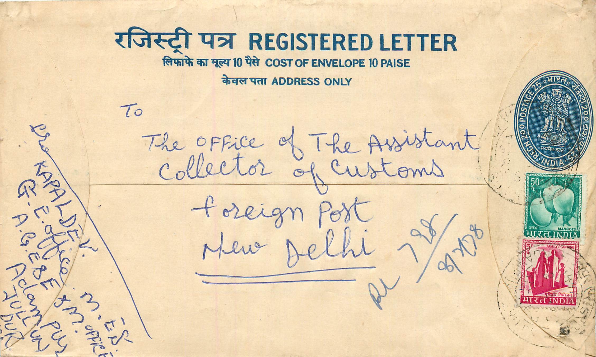 Inde India Entier Postal Stationary Tigre Tiger 