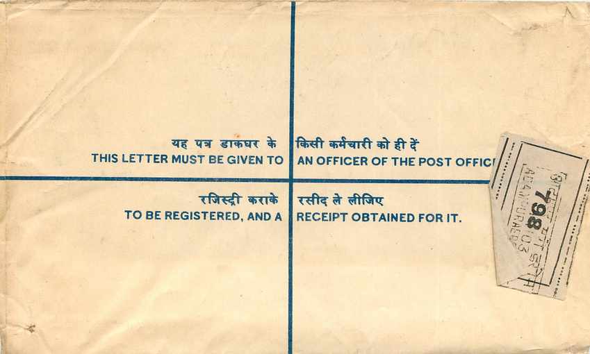 Inde India Entier Postal Stationary Tigre Tiger  — Rückseite