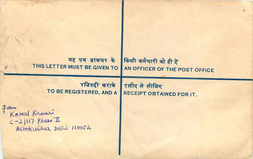 Inde India Entier Postal Stationary Tigre Tiger  — Rückseite