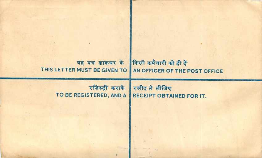 Inde India Entier Postal Stationary Tigre Tiger  — Verso