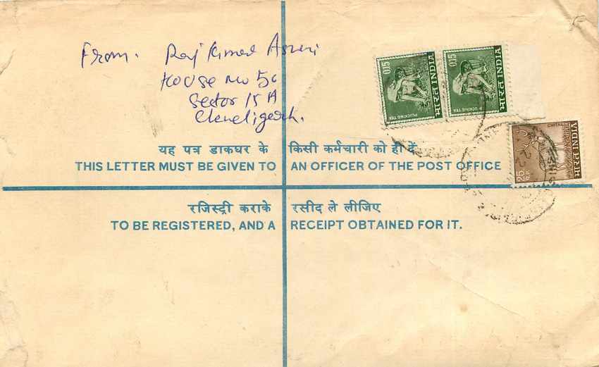 Inde India Entier Postal Stationary Tigre Tiger  — Rückseite