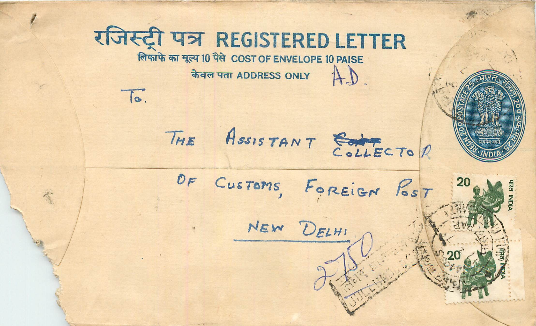Inde India Entier Postal Stationary Tigre Tiger 