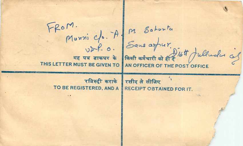 Inde India Entier Postal Stationary Tigre Tiger  — Back