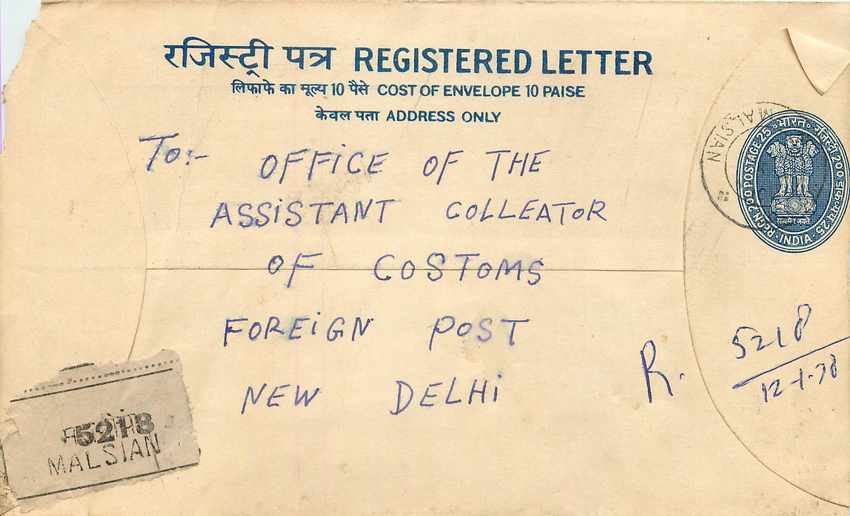 Inde India Entier Postal Stationary Tigre Tiger 