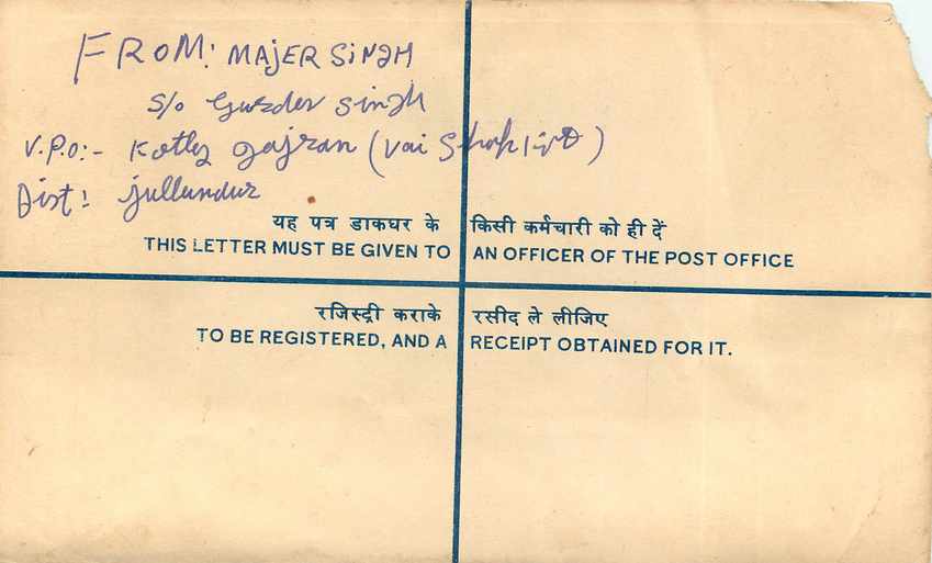 Inde India Entier Postal Stationary Tigre Tiger  — Back