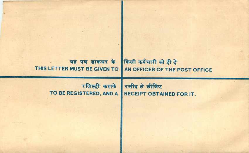 Inde India Entier Postal Stationary Tigre Tiger  — Rückseite