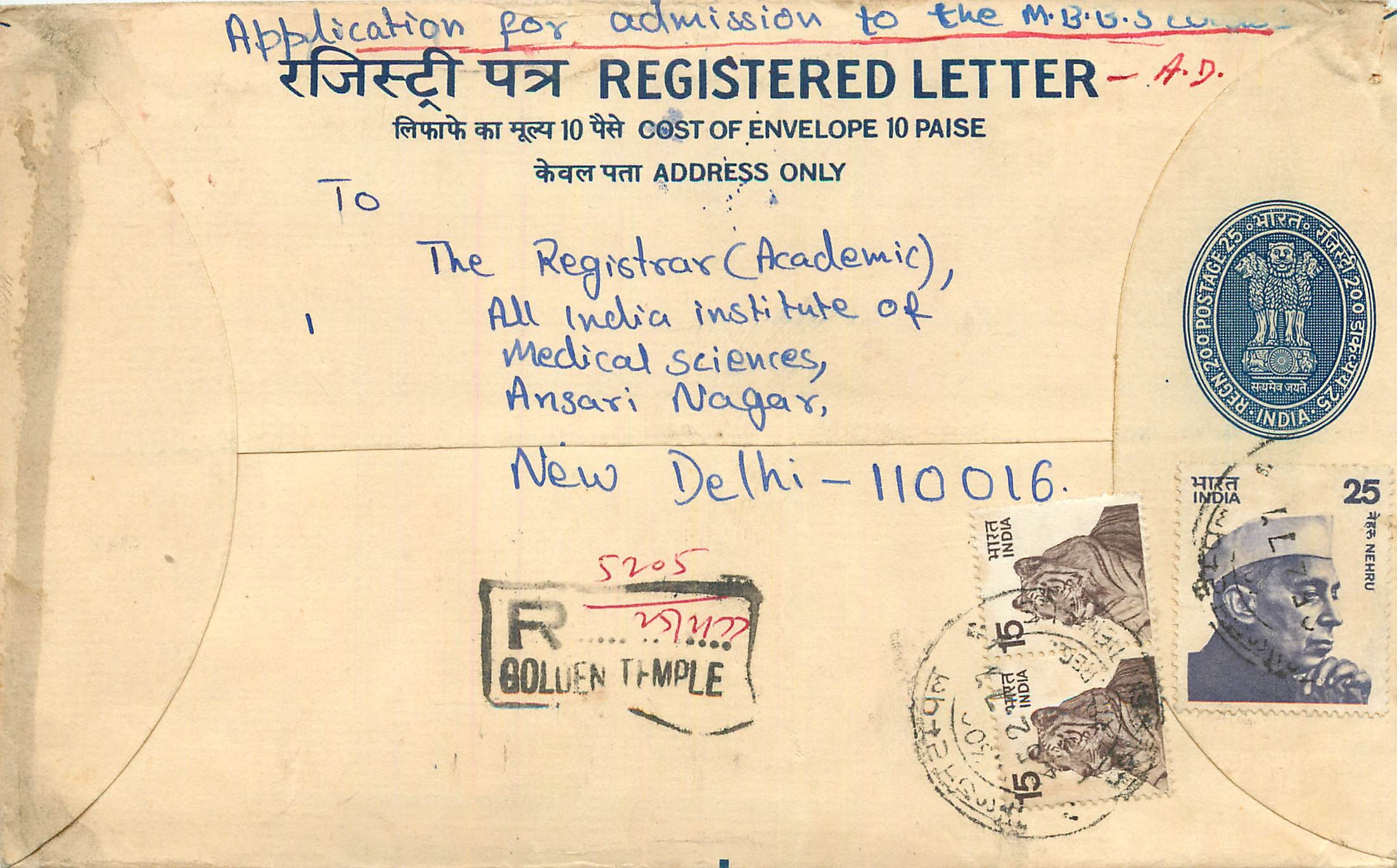 Inde India Entier Postal Stationary Tigre Tiger Nehru