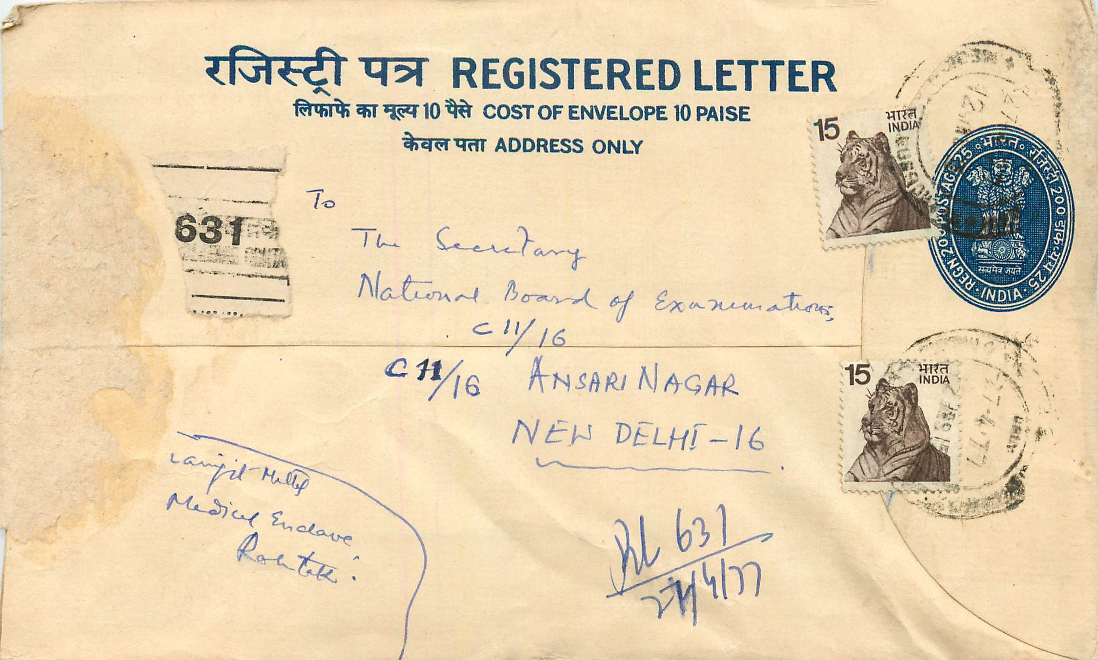 Inde India Entier Postal Stationary Tigre Tiger 