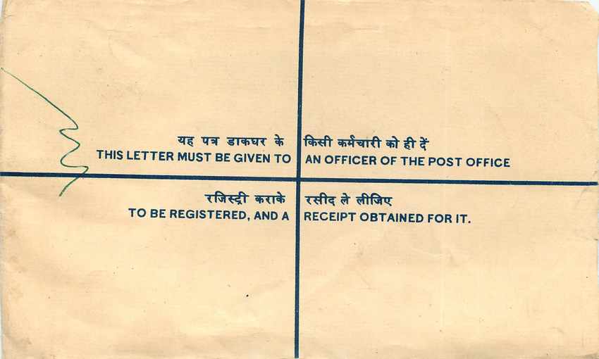 Inde India Entier Postal Stationary Tigre Tiger  — Rückseite