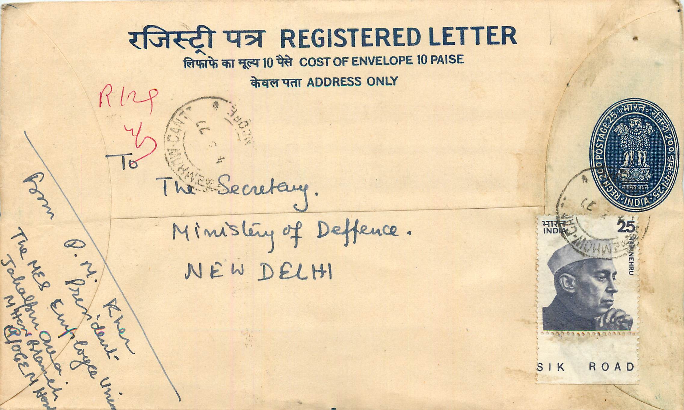 Inde India Entier Postal Stationary Tigre Tiger Nehru