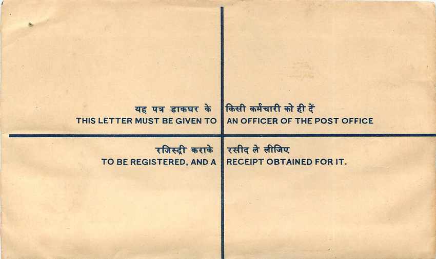 Inde India Entier Postal Stationary Tigre Tiger Nehru — Rückseite