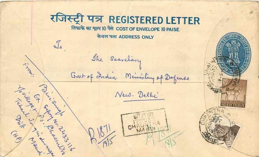 Inde India Entier Postal Stationary Tigre Tiger 