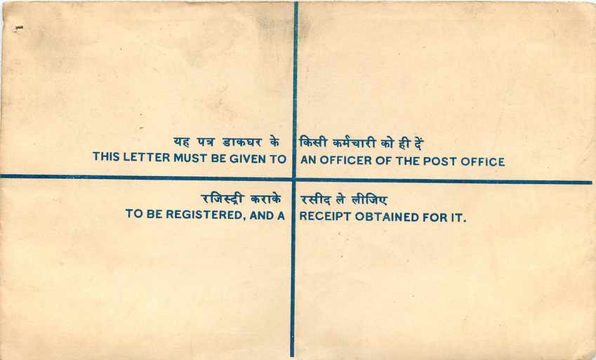 Inde India Entier Postal Stationary Tigre Tiger  — Back