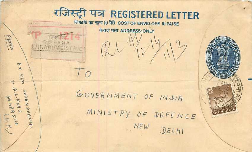 Inde India Entier Postal Stationary Tigre Tiger 