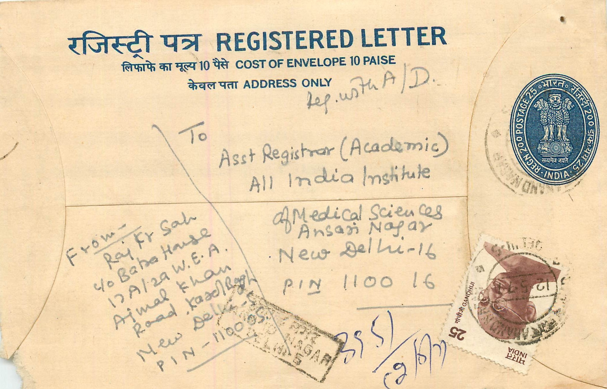 Inde India Entier Postal Stationary Tigre Tiger Gandhi