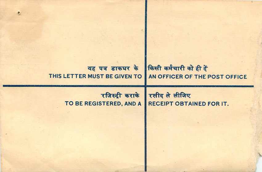 Inde India Entier Postal Stationary Tigre Tiger Gandhi — Rückseite