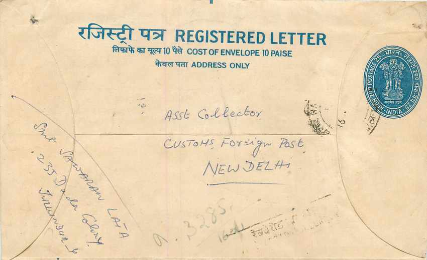 Inde India Entier Postal Stationary Tigre Tiger 