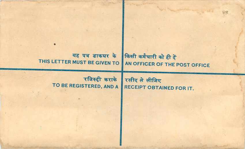 Inde India Entier Postal Stationary Tigre Tiger  — Back