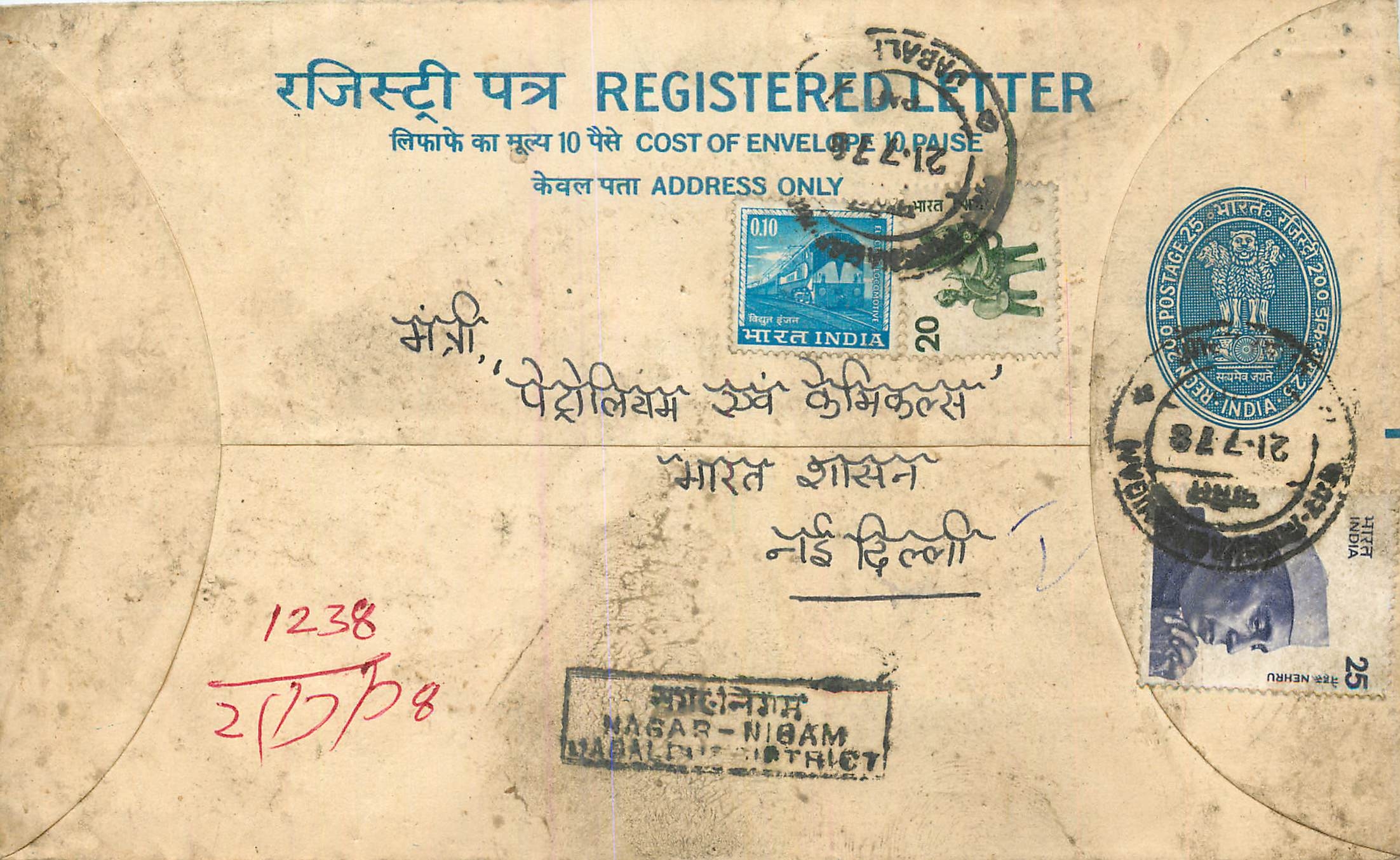Inde India Entier Postal Stationary Tigre Tiger Nehru