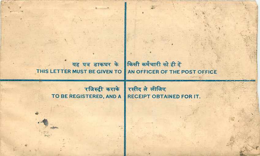 Inde India Entier Postal Stationary Tigre Tiger Nehru — Rückseite