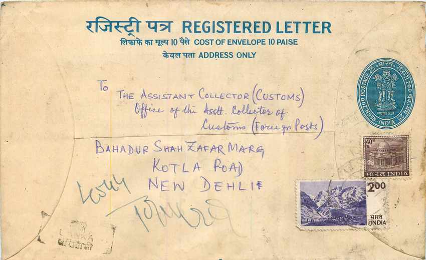 Inde India Entier Postal Stationary Tigre Tiger 