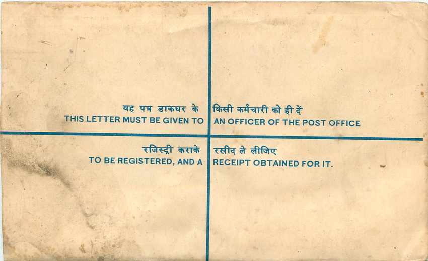 Inde India Entier Postal Stationary Tigre Tiger  — Rückseite