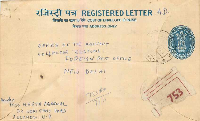 Inde India Entier Postal Stationary Tigre Tiger 