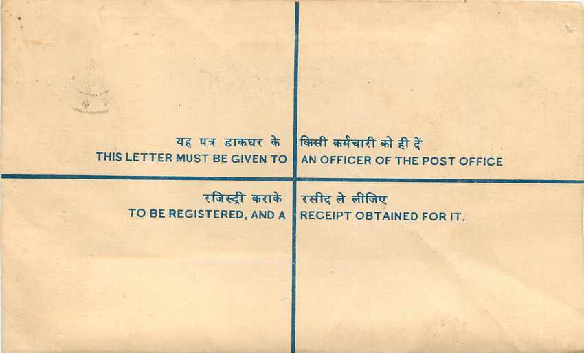 Inde India Entier Postal Stationary Tigre Tiger  — Rückseite