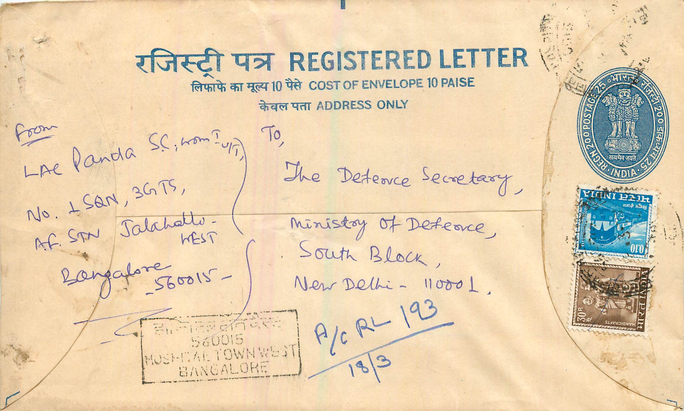 Inde India Entier Postal Stationary Tigre Tiger Train