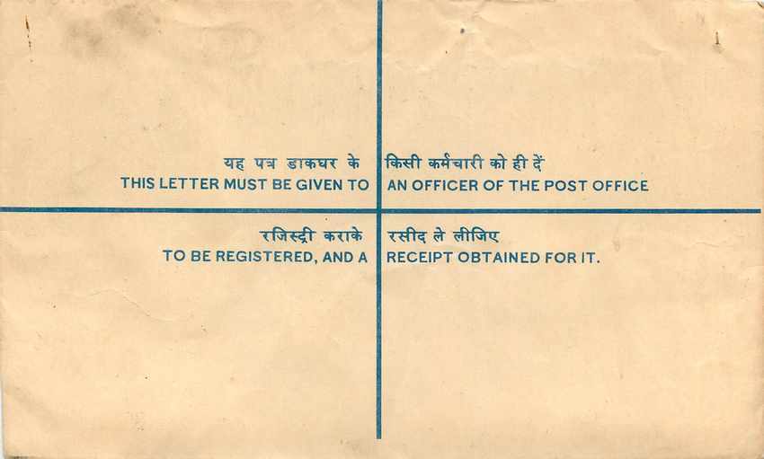Inde India Entier Postal Stationary Tigre Tiger Train — Rückseite