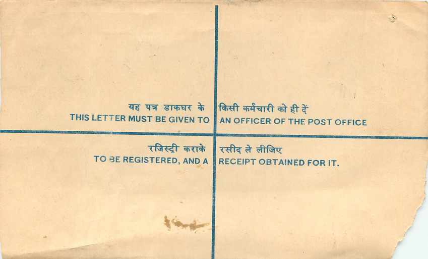 Inde India Entier Postal Stationary Tigre Tiger  — Verso