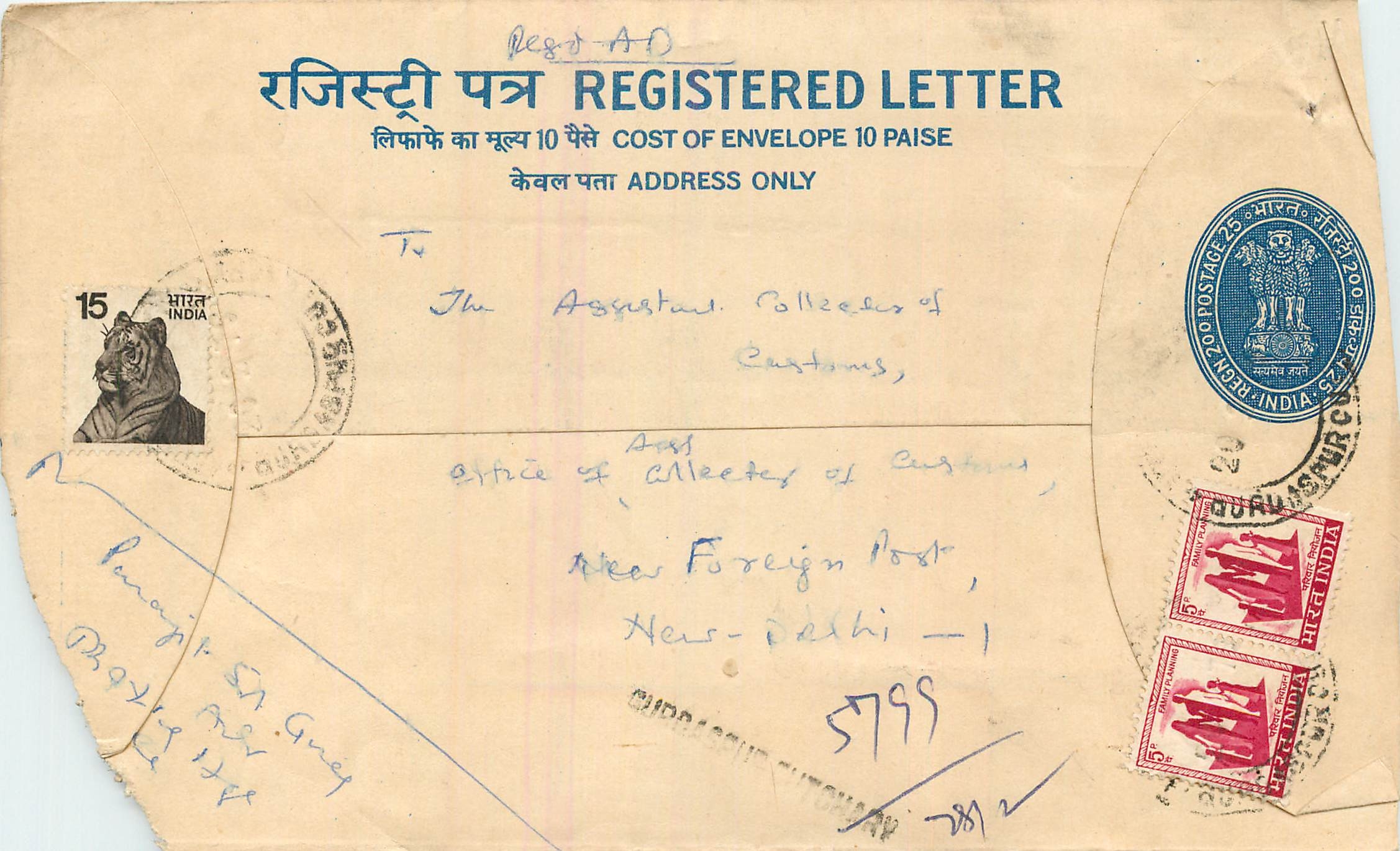 Inde India Entier Postal Stationary Tigre Tiger 