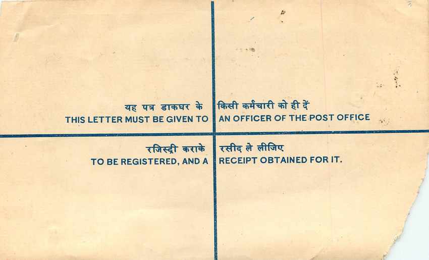 Inde India Entier Postal Stationary Tigre Tiger  — Rückseite